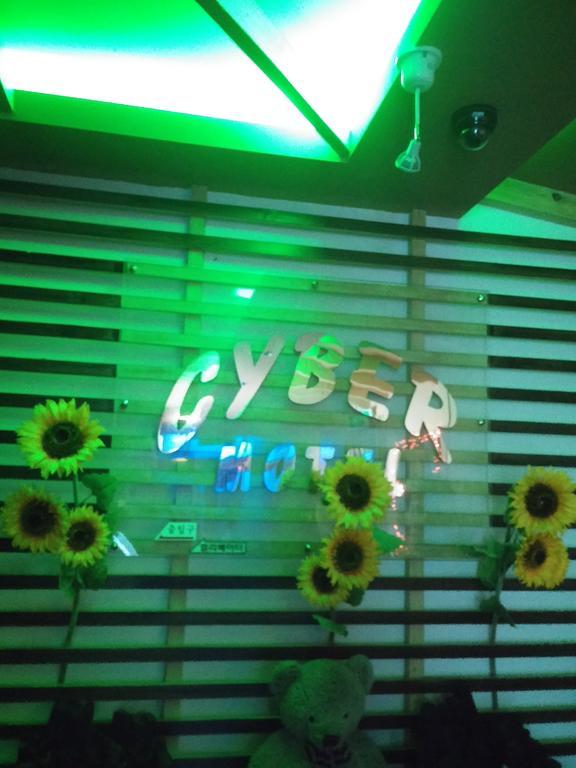 גונסאן Cyber Motel מראה חיצוני תמונה